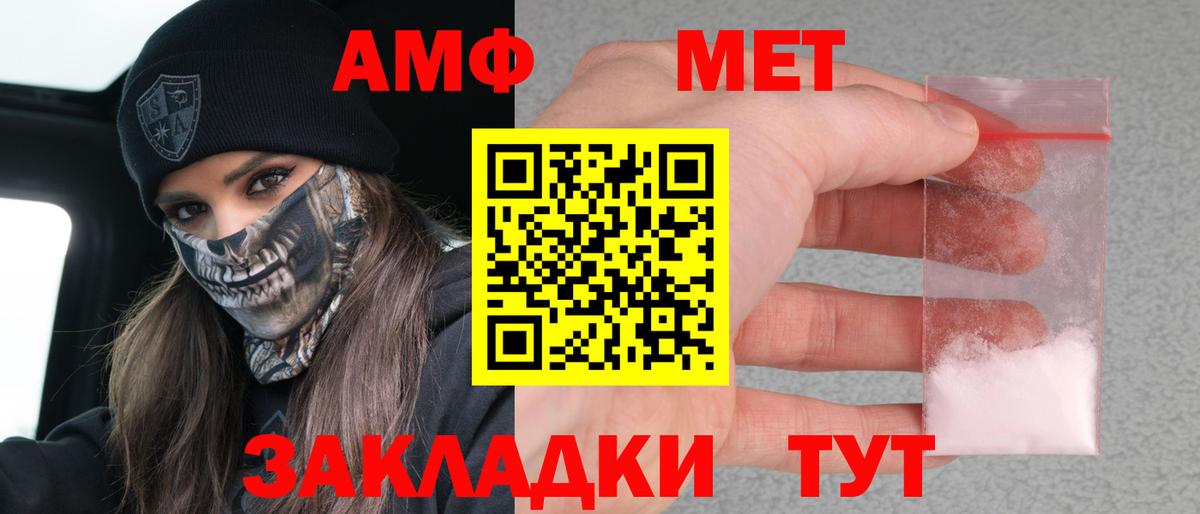ГАШИШ  Меф МЯУ МЯУ   Урай  Наркошоп  Вход с VPN 