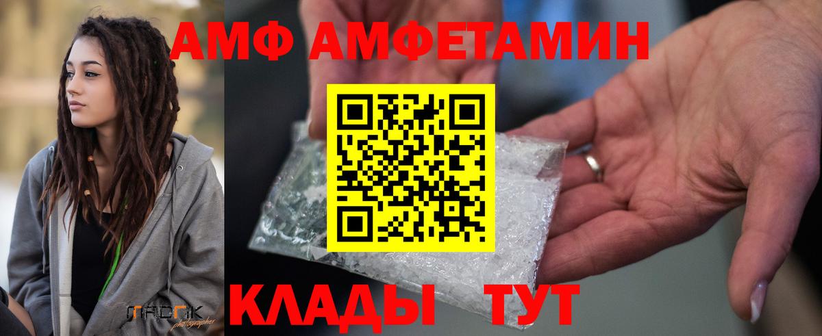 Урай  Амфетамин  Вход с VPN  Амфетамин 98%  Amphetamine 