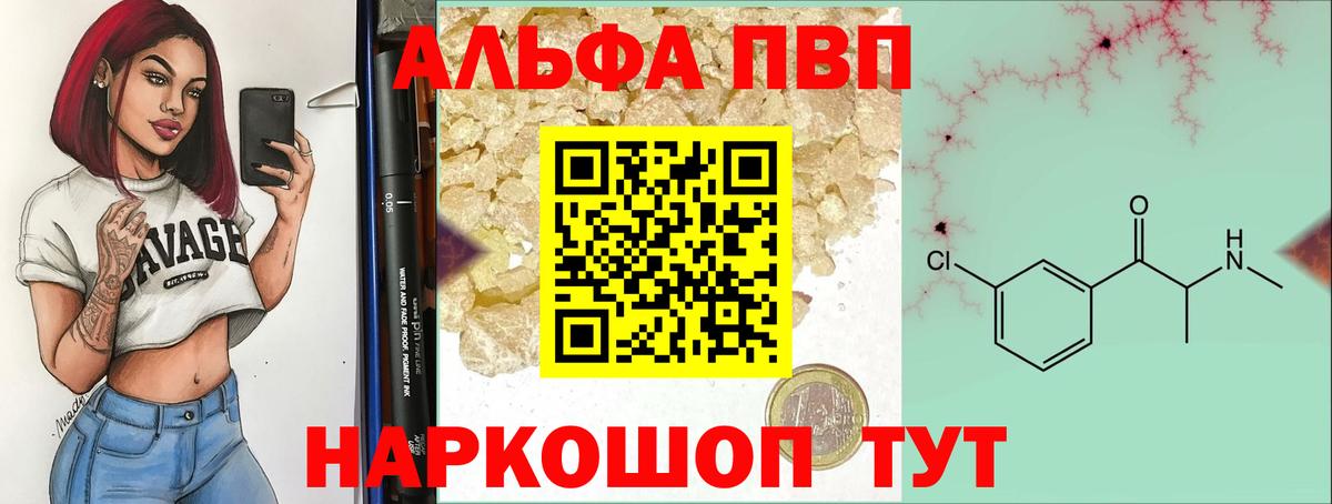 А ПВП СК Урай