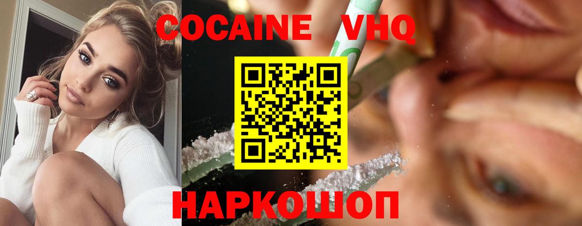 Кокаин Боливия Урай