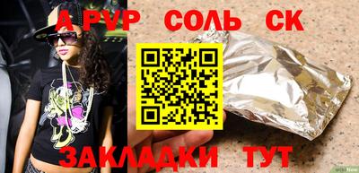 метадон Новодвинск