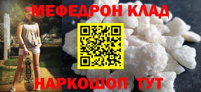 мдпв Новокубанск