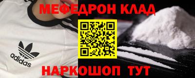 метамфетамин Нарткала