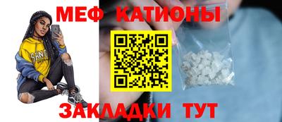 молекула духа Наро-Фоминск