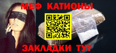 мефедрон Новозыбков