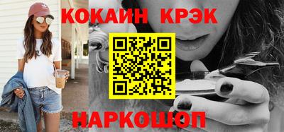 молекула духа Наро-Фоминск