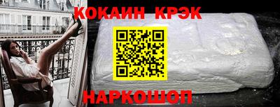 мефедрон Новозыбков