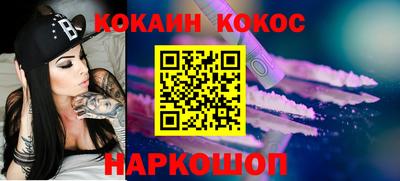 метадон Новодвинск
