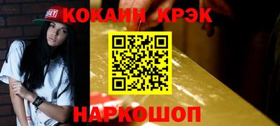 шишки Нальчик