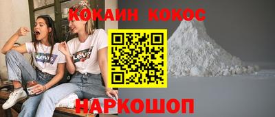 молекула духа Наро-Фоминск