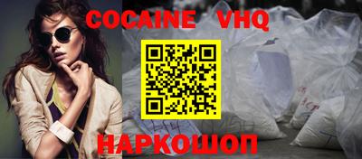 шишки Нальчик