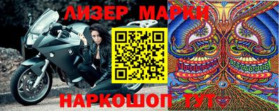 метамфетамин Нарткала