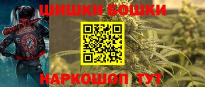 молекула духа Наро-Фоминск