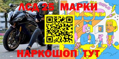 метамфетамин Нарткала