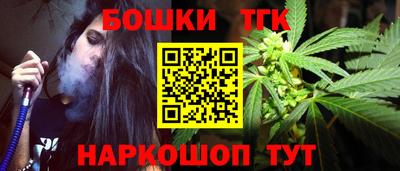 мефедрон Новозыбков