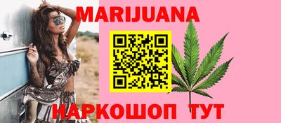 молекула духа Наро-Фоминск