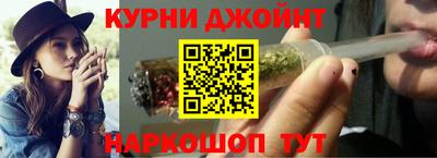 шишки Нальчик