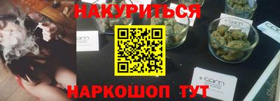 метамфетамин Нарткала
