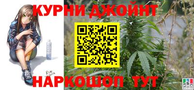 шишки Нальчик