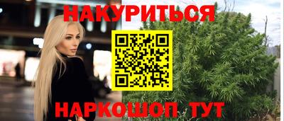 метамфетамин Нарткала