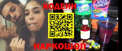 метамфетамин Нарткала