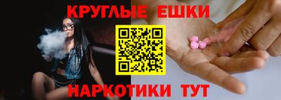 молекула духа Наро-Фоминск