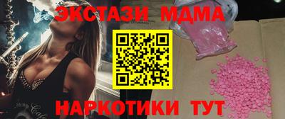 мефедрон Новозыбков