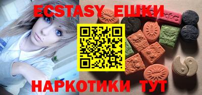 мефедрон Новозыбков