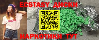 мдпв Новокубанск