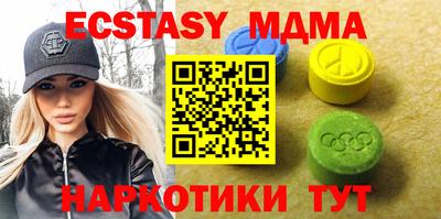 метамфетамин Нарткала