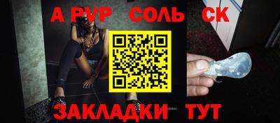 мдпв Новокубанск