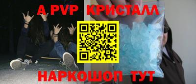 мефедрон Новозыбков