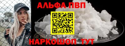 шишки Нальчик