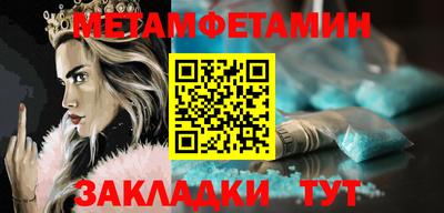 молекула духа Наро-Фоминск