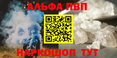метамфетамин Нарткала