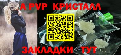 мефедрон Новозыбков