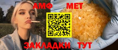 шишки Нальчик