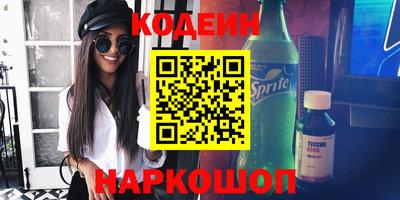 молекула духа Наро-Фоминск