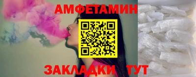 метамфетамин Нарткала