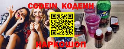 молекула духа Наро-Фоминск