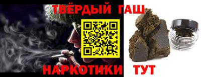 молекула духа Наро-Фоминск