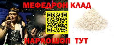 мдпв Новокубанск