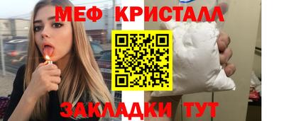 шишки Нальчик