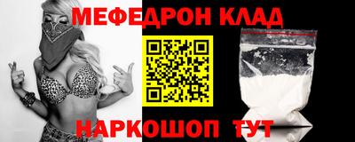 метадон Новодвинск