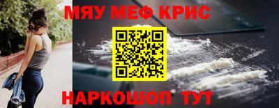 шишки Нальчик
