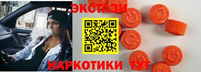 метамфетамин Нарткала
