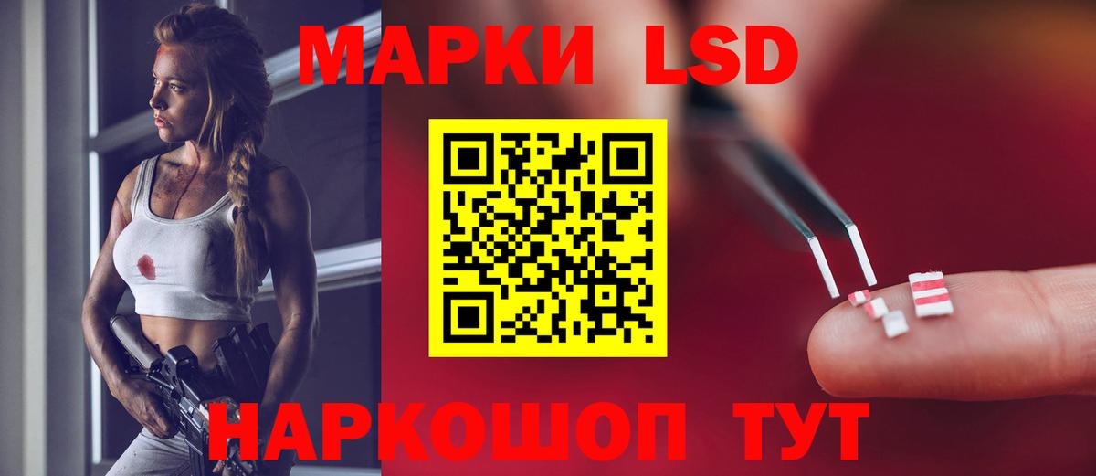 блэк спрут сайт  LSD-25 экстази кислота  Вход с VPN  Урай  ЛСД экстази кислота 
