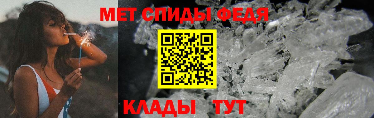 Первитин витя Урай