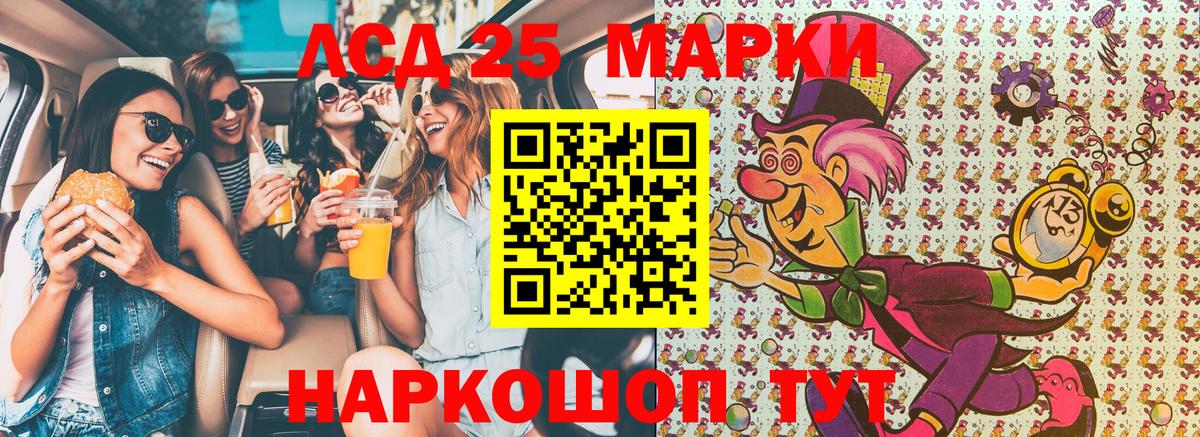 Марки N-bome  Марки N-bome 1,5мг  Вход с VPN  Урай 
