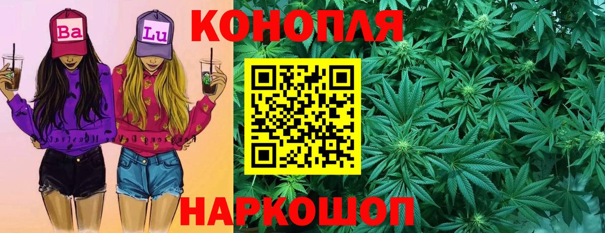 МАРИХУАНА OG Kush Урай